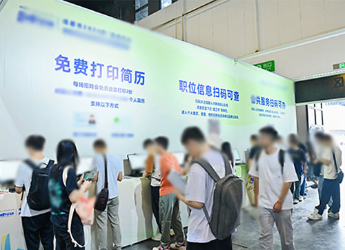 寿县人才招聘会